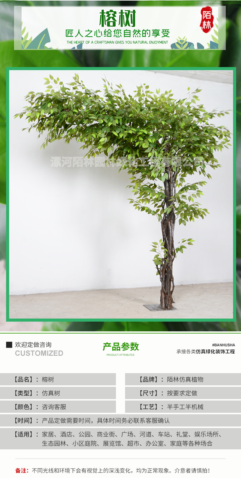 探索生態奇跡 工廠批發仿真單邊榕樹，為你的人工綠境護航之美